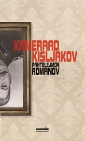 Omslag van Kameraad Kisljakov