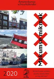 Omslag van 2020