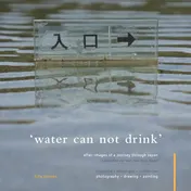 Omslag van 'Water can not drink'