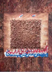 Omslag van 'Omdat je jarig bent!'