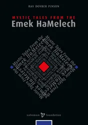 Omslag van Mystic Tales from the Emek HaMelech