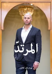Omslag van Al-murtad (Apostate Arabic)