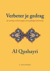 Omslag van Verbeter je gedrag
