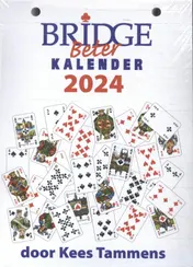 Omslag van 2024
