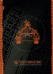 Omslag van World of Tanks standard edition