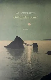 Omslag van Gehuwde rotsen