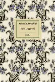 Omslag van Gedichten I