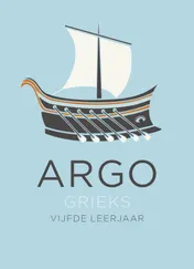 Omslag van Taal & Cultuur vijfde leerjaar