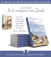 Omslag van Kom Atir kom