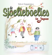 Omslag van De Sjoelieboelies in Japan