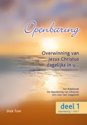 Omslag van 1