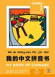 Omslag van My Book of ChinABC