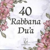 Omslag van 40 Rabbana Dua