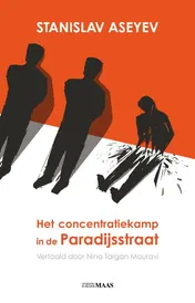 Omslag van Het concentratiekamp in de Paradijsstraat