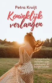 Omslag van Koninklijk verlangen