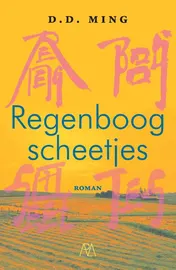 Omslag van Regenboogscheetjes