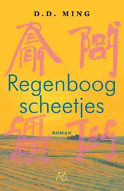 Omslag van Regenboogscheetjes