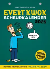 Omslag van 2025