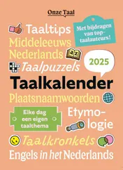 Omslag van 2025