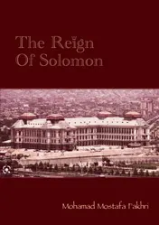 Omslag van The Reign Of Solomon
