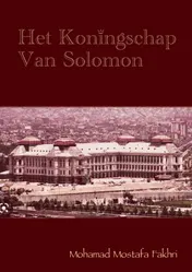 Omslag van De Koningschap Van Solomon