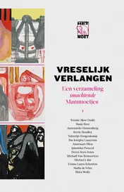 Omslag van Vreselijk verlangen
