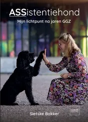 Omslag van ASSistentiehond