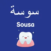 Omslag van Sousa