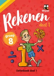 Omslag van Oefenboek
