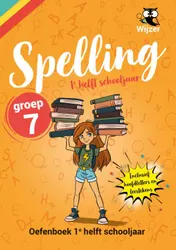 Omslag van 1e helft schooljaar