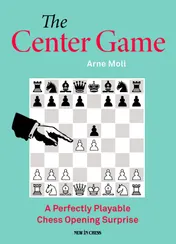 Omslag van The Center Game