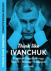 Omslag van Think Like Ivanchuk
