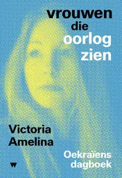 Omslag van Vrouwen die oorlog zien