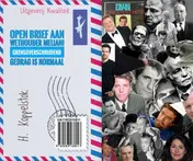 Omslag van Grensoverschrijdend gedrag is normaal