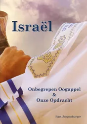 Omslag van Israël