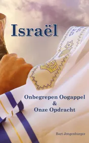 Omslag van Israël