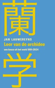 Omslag van Leer van de orchidee
