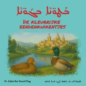 Omslag van De kleurrijke eendenkuikentjes