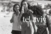 Omslag van Tel Aviv