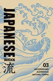 Omslag van Japanese Tattoos