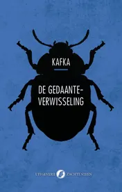 Omslag van De gedaanteverwisseling