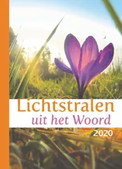 Omslag van 2020