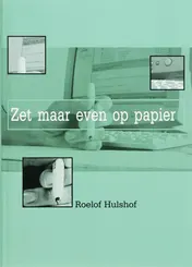 Omslag van Zet maar even op papier