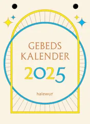 Omslag van 2025