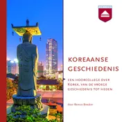 Omslag van Koreaanse geschiedenis