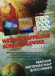 Omslag van 2007