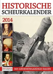 Omslag van 2014