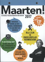 Omslag van 2017