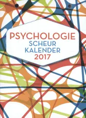 Omslag van 2017
