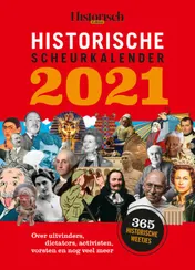 Omslag van 2021